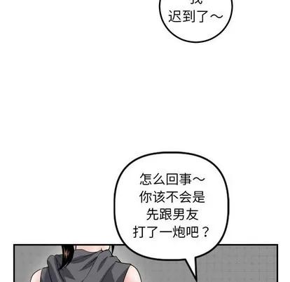 学姐的那些事 与学姐的那些事 | 第45章 第41页