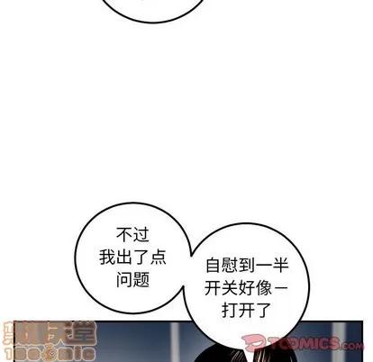 学姐的那些事 与学姐的那些事 | 第45章 第45页