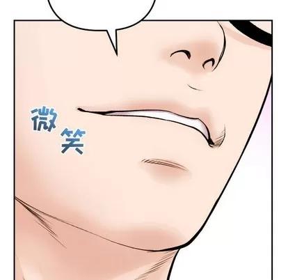 学姐的那些事 与学姐的那些事 | 第45章 第62页