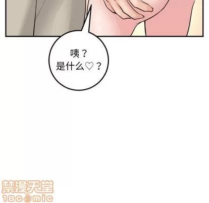 学姐的那些事 与学姐的那些事 | 第45章 第65页