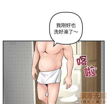 学姐的那些事 与学姐的那些事 | 第45章 第70页