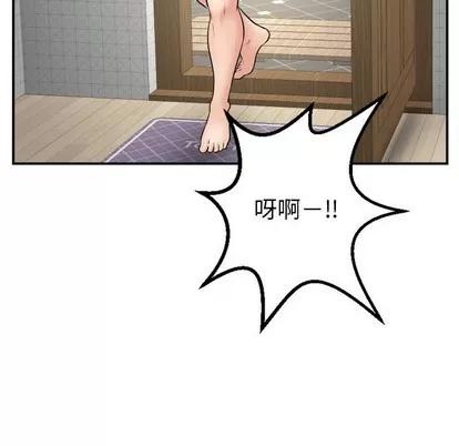 学姐的那些事 与学姐的那些事 | 第45章 第71页