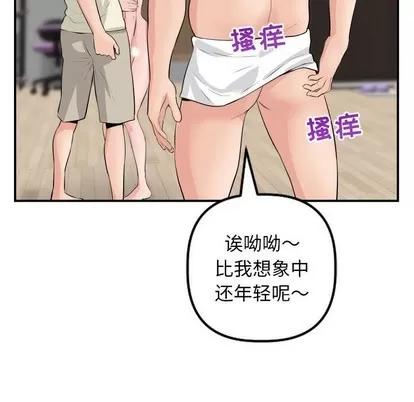 学姐的那些事 与学姐的那些事 | 第45章 第73页