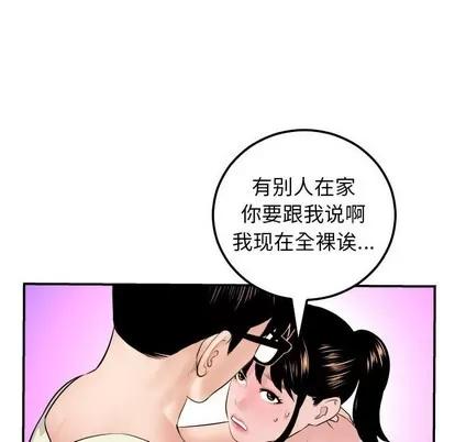 学姐的那些事 与学姐的那些事 | 第45章 第74页