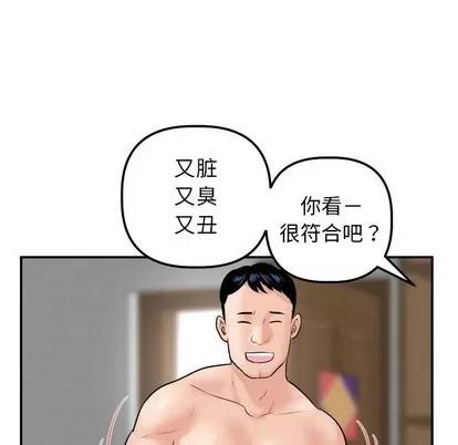 学姐的那些事 与学姐的那些事 | 第45章 第78页