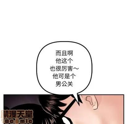 学姐的那些事 与学姐的那些事 | 第45章 第80页