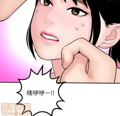学姐的那些事 与学姐的那些事 | 第45章 第85页