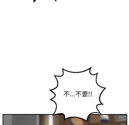 学姐的那些事 与学姐的那些事 | 第45章 第86页