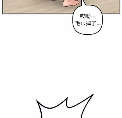 学姐的那些事 与学姐的那些事 | 第45章 第88页