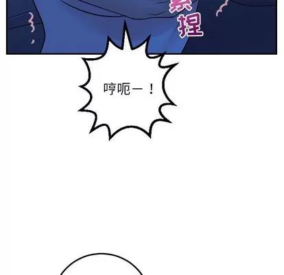 学姐的那些事 与学姐的那些事 | 第45章 第97页