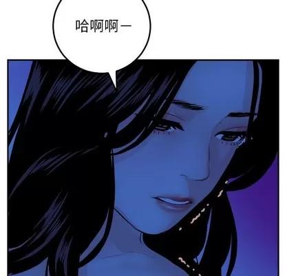 学姐的那些事 与学姐的那些事 | 第45章 第98页