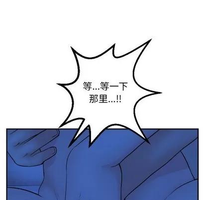 学姐的那些事 与学姐的那些事 | 第45章 第107页