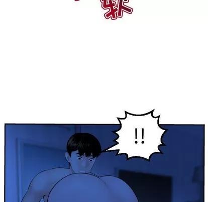 学姐的那些事 与学姐的那些事 | 第45章 第114页