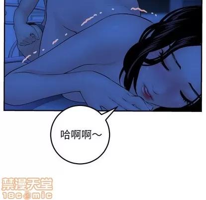 学姐的那些事 与学姐的那些事 | 第45章 第115页
