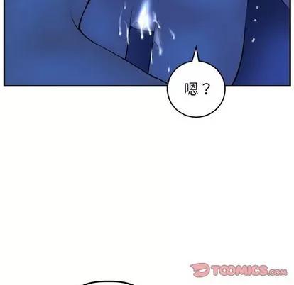 学姐的那些事 与学姐的那些事 | 第45章 第117页