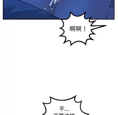 学姐的那些事 与学姐的那些事 | 第45章 第119页