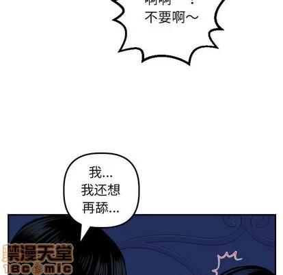 学姐的那些事 与学姐的那些事 | 第45章 第125页