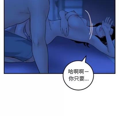 学姐的那些事 与学姐的那些事 | 第45章 第128页