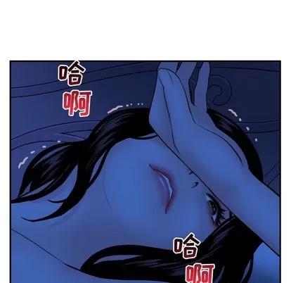 学姐的那些事 与学姐的那些事 | 第45章 第131页