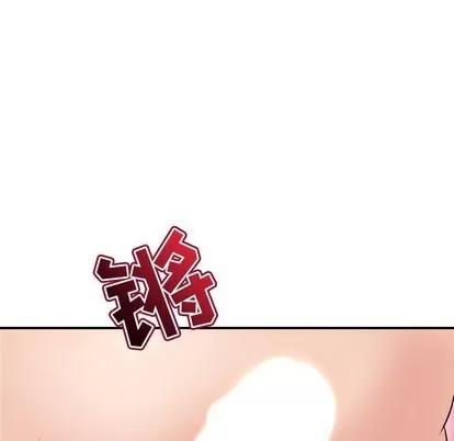 学姐的那些事 与学姐的那些事 | 第45章 第133页
