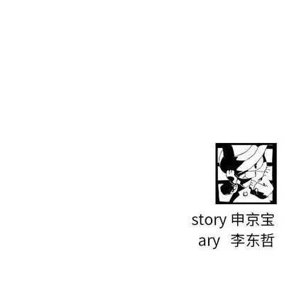 学姐的那些事 与学姐的那些事 | 第45章 第136页