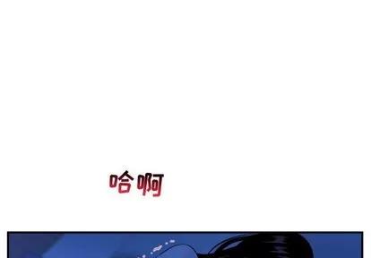 学姐的那些事 与学姐的那些事 | 第46章 第1页