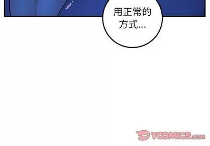 学姐的那些事 与学姐的那些事 | 第46章 第3页