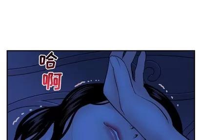 学姐的那些事 与学姐的那些事 | 第46章 第4页
