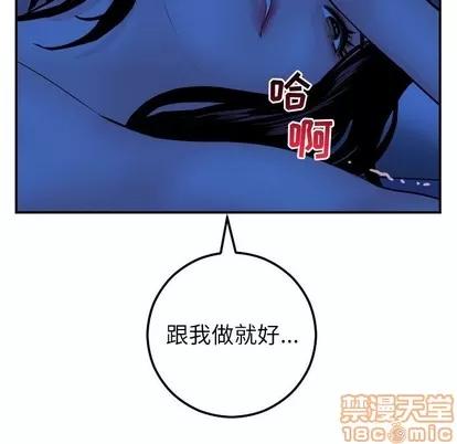学姐的那些事 与学姐的那些事 | 第46章 第5页