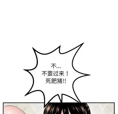 学姐的那些事 与学姐的那些事 | 第46章 第11页