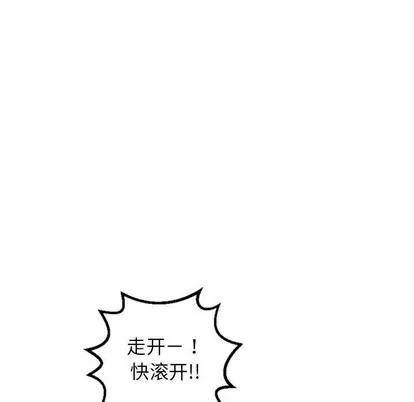 学姐的那些事 与学姐的那些事 | 第46章 第13页