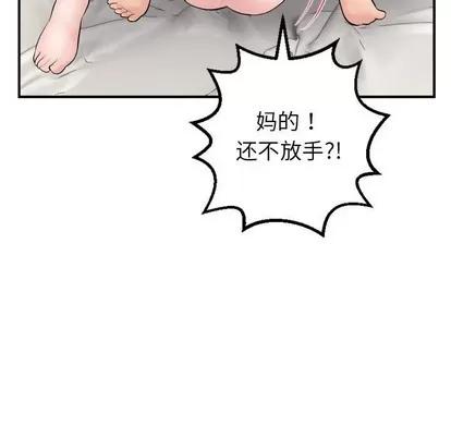 学姐的那些事 与学姐的那些事 | 第46章 第17页