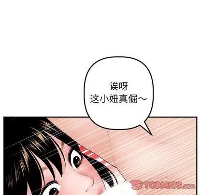 学姐的那些事 与学姐的那些事 | 第46章 第18页