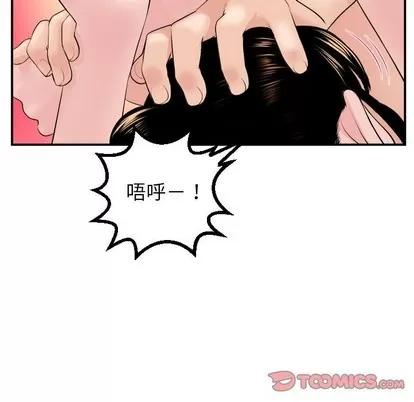 学姐的那些事 与学姐的那些事 | 第46章 第21页