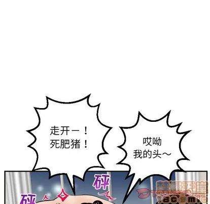 学姐的那些事 与学姐的那些事 | 第46章 第30页