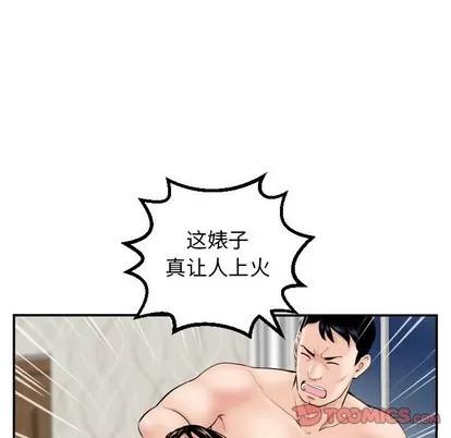 学姐的那些事 与学姐的那些事 | 第46章 第36页