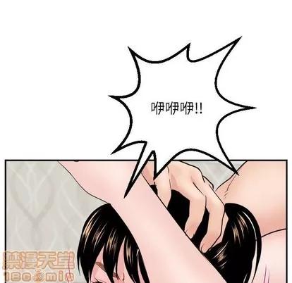 学姐的那些事 与学姐的那些事 | 第46章 第40页