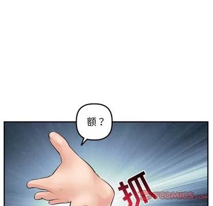 学姐的那些事 与学姐的那些事 | 第46章 第42页