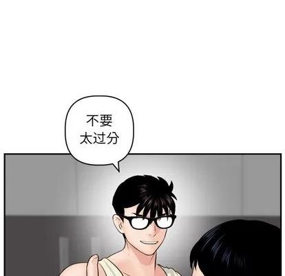 学姐的那些事 与学姐的那些事 | 第46章 第44页