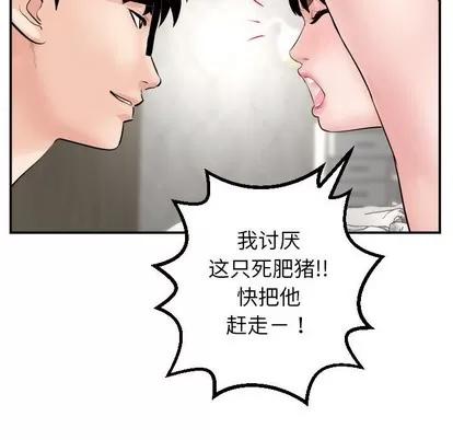 学姐的那些事 与学姐的那些事 | 第46章 第47页