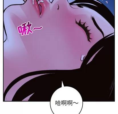 学姐的那些事 与学姐的那些事 | 第46章 第77页