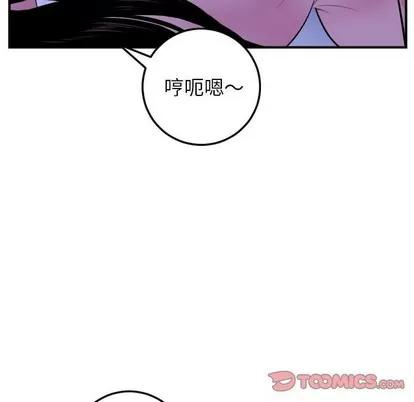 学姐的那些事 与学姐的那些事 | 第46章 第93页