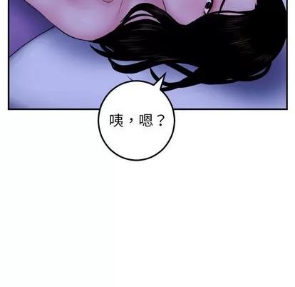 学姐的那些事 与学姐的那些事 | 第46章 第97页