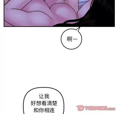 学姐的那些事 与学姐的那些事 | 第46章 第99页