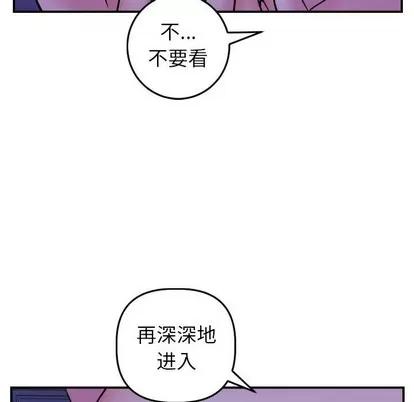 学姐的那些事 与学姐的那些事 | 第46章 第101页