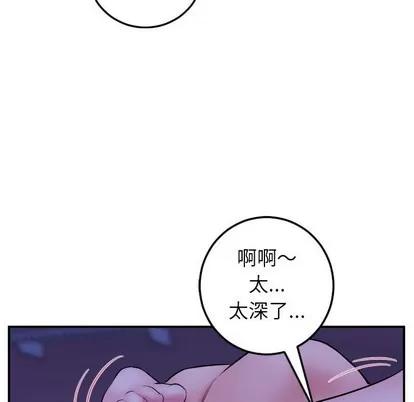 学姐的那些事 与学姐的那些事 | 第46章 第103页