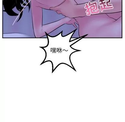 学姐的那些事 与学姐的那些事 | 第46章 第116页