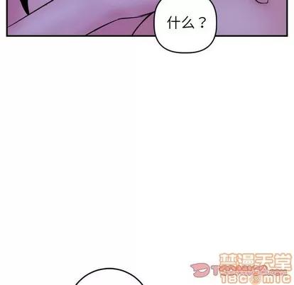 学姐的那些事 与学姐的那些事 | 第46章 第120页