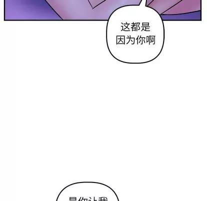 学姐的那些事 与学姐的那些事 | 第46章 第122页
