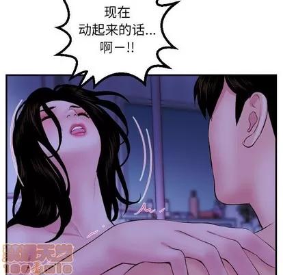学姐的那些事 与学姐的那些事 | 第46章 第125页